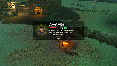 画像ギャラリー No.039のサムネイル画像 / 「ゼルダの伝説 ブレス オブ ザ ワイルド」“知の試練”は本日22:00スタート! 4Gamer作成の練習問題でウォーミングアップ