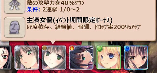 画像ギャラリー No.006のサムネイル画像 / 「神楽大戦・陽之巻」,期間限定イベントを開催