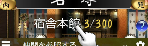 画像ギャラリー No.006のサムネイル画像 / 「神楽大戦・陽之巻」，紅葉イベントが開催