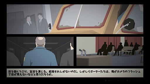 画像ギャラリー No.021のサムネイル画像 / ヒーローはもう古い! これからはアンチヒーローの時代,というわけで,この夏プレイしてみたいアンチヒーローもののストラテジーゲームを紹介