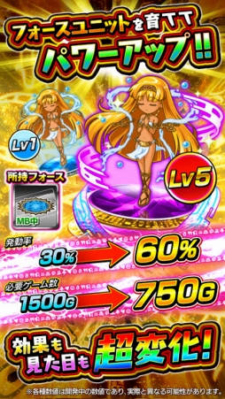 秘宝伝 〜伝説への道〜