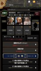 画像ギャラリー No.003のサムネイル画像 / Android版「Wizardry Schema」のクローズドβテストが5月10日14：00にスタート。テスター1000名の募集は本日から