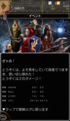 画像ギャラリー No.005のサムネイル画像 / Android版「Wizardry Schema」のクローズドβテストが5月10日14：00にスタート。テスター1000名の募集は本日から