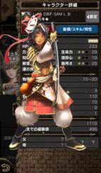 画像ギャラリー No.007のサムネイル画像 / Android版「Wizardry Schema」のクローズドβテストが5月10日14：00にスタート。テスター1000名の募集は本日から