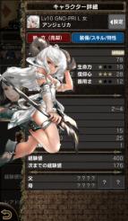 画像ギャラリー No.008のサムネイル画像 / Android版「Wizardry Schema」のクローズドβテストが5月10日14：00にスタート。テスター1000名の募集は本日から