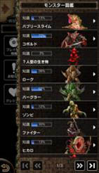 画像ギャラリー No.009のサムネイル画像 / Android版「Wizardry Schema」のクローズドβテストが5月10日14：00にスタート。テスター1000名の募集は本日から