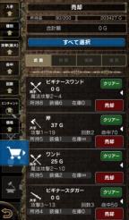 画像ギャラリー No.011のサムネイル画像 / Android版「Wizardry Schema」のクローズドβテストが5月10日14：00にスタート。テスター1000名の募集は本日から