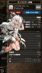 画像ギャラリー No.009のサムネイル画像 / 「Wizardry Schema」Android版で事前登録の受付がスタート。登録を済ませて冒険者「アンジェリカ★」などをもらおう