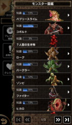 画像ギャラリー No.010のサムネイル画像 / 「Wizardry Schema」Android版で事前登録の受付がスタート。登録を済ませて冒険者「アンジェリカ★」などをもらおう