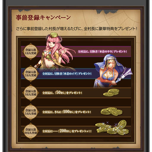 画像ギャラリー No.014のサムネイル画像 / 「Wizardry Schema」Android版で事前登録の受付がスタート。登録を済ませて冒険者「アンジェリカ★」などをもらおう