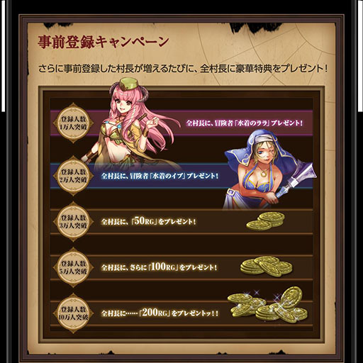 画像ギャラリー No.005のサムネイル画像 / Android向けRPG「Wizardry Schema」の正式サービス開始日が8月22日に決定。事前登録キャンペーンは8月19日14：00に終了
