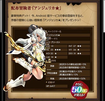 画像ギャラリー No.003のサムネイル画像 / 「Wizardry Schema」ではプレイヤーが村長にもなれる。“ギルガメッシュの酒場”や“ボルタック商店”を建築/レベルアップして冒険に役立てよう