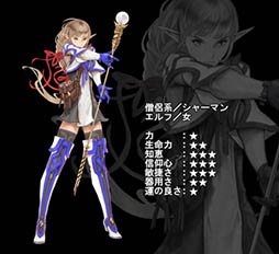 画像ギャラリー No.008のサムネイル画像 / 冒険者達に指示を出したら,あとは放置でOK。スマホ向けRPG「Wizardry Schema」Android版が本日サービスを開始