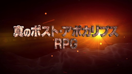 画像ギャラリー No.004のサムネイル画像 / 「ウェイストランド 2 ディレクターズカット」の予約特典は序盤に役立つファーストステップガイドに決定。ティザートレイラーも本日公開