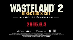 画像ギャラリー No.007のサムネイル画像 / 「ウェイストランド 2 ディレクターズカット」の予約特典は序盤に役立つファーストステップガイドに決定。ティザートレイラーも本日公開
