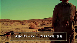 画像ギャラリー No.003のサムネイル画像 / 「ウェイストランド 2 ディレクターズカット」の解説動画第1弾が公開。今回はキャラメイク・スキル・パーティ編成にフォーカス