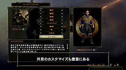 画像ギャラリー No.004のサムネイル画像 / 「ウェイストランド 2 ディレクターズカット」の解説動画第1弾が公開。今回はキャラメイク・スキル・パーティ編成にフォーカス