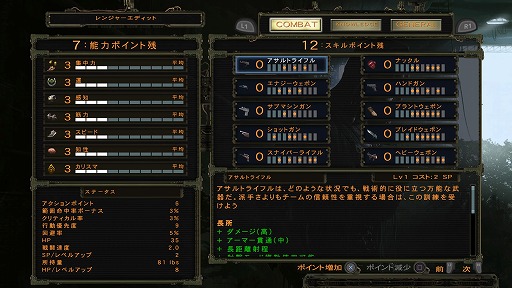 画像ギャラリー No.016のサムネイル画像 / ついに復活を遂げたポストアポカリプスRPG「ウェイストランド 2 ディレクターズカット」をプレイ。精鋭レンジャー部隊となり，絶望に満ちた世界を駆けめぐれ