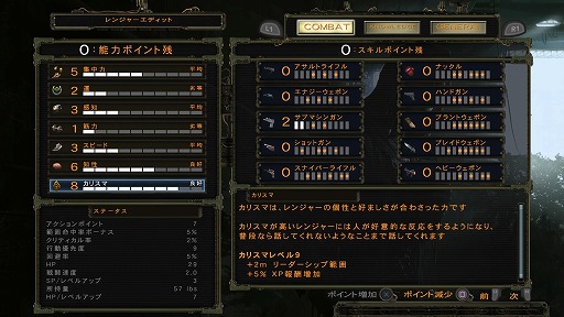 画像ギャラリー No.019のサムネイル画像 / ついに復活を遂げたポストアポカリプスRPG「ウェイストランド 2 ディレクターズカット」をプレイ。精鋭レンジャー部隊となり，絶望に満ちた世界を駆けめぐれ