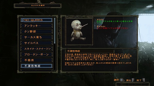 画像ギャラリー No.023のサムネイル画像 / ついに復活を遂げたポストアポカリプスRPG「ウェイストランド 2 ディレクターズカット」をプレイ。精鋭レンジャー部隊となり，絶望に満ちた世界を駆けめぐれ