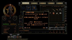 画像ギャラリー No.024のサムネイル画像 / ついに復活を遂げたポストアポカリプスRPG「ウェイストランド 2 ディレクターズカット」をプレイ。精鋭レンジャー部隊となり，絶望に満ちた世界を駆けめぐれ
