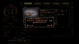 画像ギャラリー No.025のサムネイル画像 / ついに復活を遂げたポストアポカリプスRPG「ウェイストランド 2 ディレクターズカット」をプレイ。精鋭レンジャー部隊となり，絶望に満ちた世界を駆けめぐれ