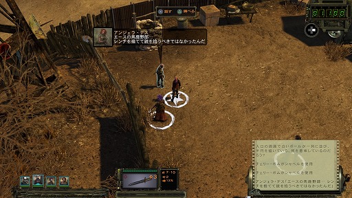 画像ギャラリー No.027のサムネイル画像 / ついに復活を遂げたポストアポカリプスRPG「ウェイストランド 2 ディレクターズカット」をプレイ。精鋭レンジャー部隊となり，絶望に満ちた世界を駆けめぐれ