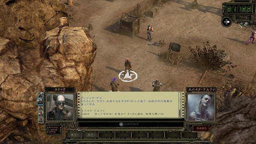画像ギャラリー No.033のサムネイル画像 / ついに復活を遂げたポストアポカリプスRPG「ウェイストランド 2 ディレクターズカット」をプレイ。精鋭レンジャー部隊となり，絶望に満ちた世界を駆けめぐれ
