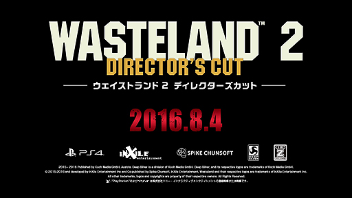 画像ギャラリー No.005のサムネイル画像 / 「ウェイストランド 2 ディレクターズカット」の解説動画第2弾が公開。今回はバトルシステム周りや“ストーリー分岐”にフォーカス
