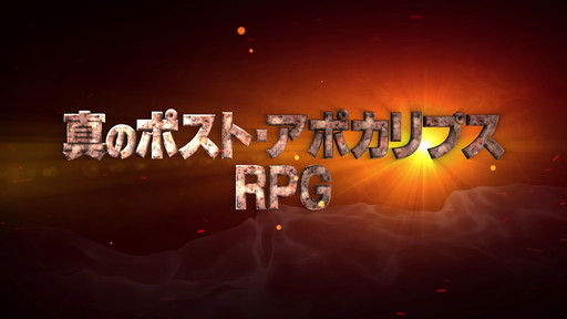 画像ギャラリー No.003のサムネイル画像 / 「ウェイストランド 2 ディレクターズカット」の広大な世界と自由度の高いゲームシステムを紹介するローンチトレイラーが公開