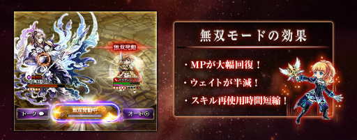 画像ギャラリー No.004のサムネイル画像 / 「黒騎士と白の魔王」，リリース予定日を4月末に変更＆CBTを4月中旬に実施。“ウェイト”の駆け引きがキモとなるバトルシステムも紹介