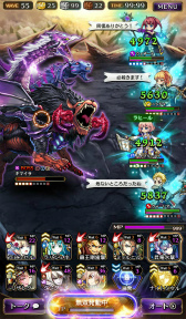画像ギャラリー No.005のサムネイル画像 / 「黒騎士と白の魔王」，リリース予定日を4月末に変更＆CBTを4月中旬に実施。“ウェイト”の駆け引きがキモとなるバトルシステムも紹介