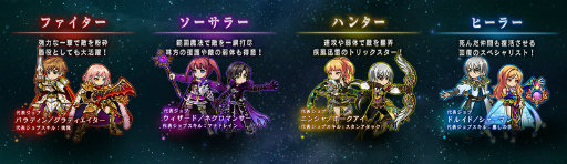 画像ギャラリー No.008のサムネイル画像 / 「黒騎士と白の魔王」，リリース予定日を4月末に変更＆CBTを4月中旬に実施。“ウェイト”の駆け引きがキモとなるバトルシステムも紹介