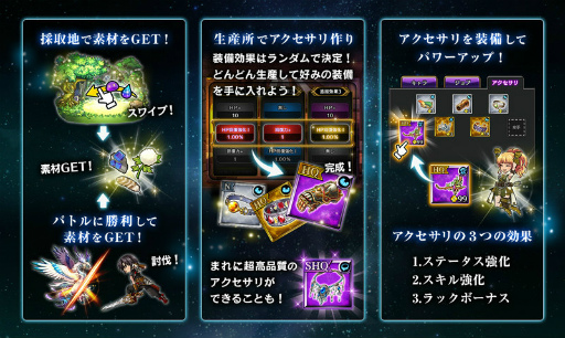 画像ギャラリー No.009のサムネイル画像 / 「黒騎士と白の魔王」，リリース予定日を4月末に変更＆CBTを4月中旬に実施。“ウェイト”の駆け引きがキモとなるバトルシステムも紹介