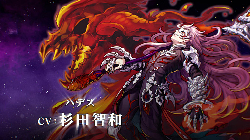 画像ギャラリー No.003のサムネイル画像 / 「黒騎士と白の魔王」石田 彰さん,花澤香菜さん,神田沙也加さんなど,キャスト情報第2弾を発表。29人のキャストを紹介するPVも公開