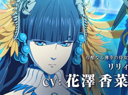 「黒騎士と白の魔王」石田 彰さん，花澤香菜さん，神田沙也加さんなど，キャスト情報第2弾を発表。29人のキャストを紹介するPVも公開