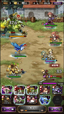 画像ギャラリー No.006のサムネイル画像 / 「黒騎士と白の魔王」クローズドβテストプレイレポート。ただ待つだけじゃない“ウェイトシステム”に注目