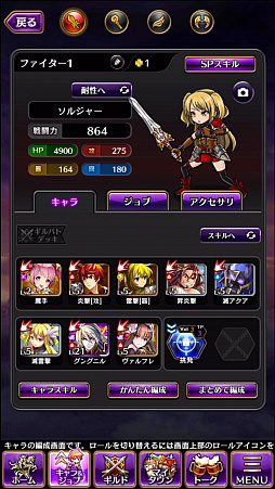 画像ギャラリー No.007のサムネイル画像 / 「黒騎士と白の魔王」クローズドβテストプレイレポート。ただ待つだけじゃない“ウェイトシステム”に注目