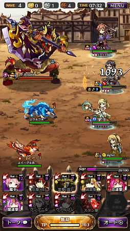 画像ギャラリー No.009のサムネイル画像 / 「黒騎士と白の魔王」クローズドβテストプレイレポート。ただ待つだけじゃない“ウェイトシステム”に注目