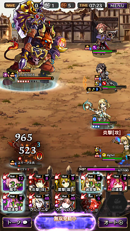 画像ギャラリー No.010のサムネイル画像 / 「黒騎士と白の魔王」クローズドβテストプレイレポート。ただ待つだけじゃない“ウェイトシステム”に注目