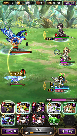 画像ギャラリー No.011のサムネイル画像 / 「黒騎士と白の魔王」クローズドβテストプレイレポート。ただ待つだけじゃない“ウェイトシステム”に注目