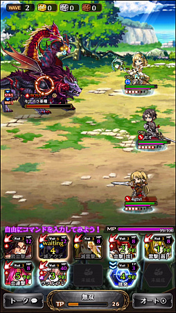 画像ギャラリー No.012のサムネイル画像 / 「黒騎士と白の魔王」クローズドβテストプレイレポート。ただ待つだけじゃない“ウェイトシステム”に注目