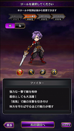 画像ギャラリー No.015のサムネイル画像 / 「黒騎士と白の魔王」クローズドβテストプレイレポート。ただ待つだけじゃない“ウェイトシステム”に注目