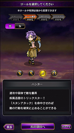 画像ギャラリー No.019のサムネイル画像 / 「黒騎士と白の魔王」クローズドβテストプレイレポート。ただ待つだけじゃない“ウェイトシステム”に注目