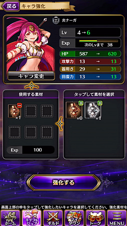 画像ギャラリー No.028のサムネイル画像 / 「黒騎士と白の魔王」クローズドβテストプレイレポート。ただ待つだけじゃない“ウェイトシステム”に注目