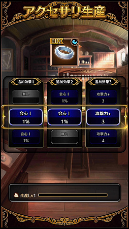 画像ギャラリー No.031のサムネイル画像 / 「黒騎士と白の魔王」クローズドβテストプレイレポート。ただ待つだけじゃない“ウェイトシステム”に注目