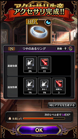 画像ギャラリー No.032のサムネイル画像 / 「黒騎士と白の魔王」クローズドβテストプレイレポート。ただ待つだけじゃない“ウェイトシステム”に注目
