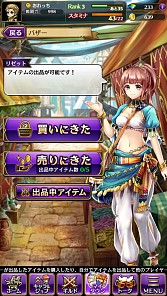 画像ギャラリー No.037のサムネイル画像 / 「黒騎士と白の魔王」クローズドβテストプレイレポート。ただ待つだけじゃない“ウェイトシステム”に注目