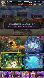 画像ギャラリー No.039のサムネイル画像 / 「黒騎士と白の魔王」クローズドβテストプレイレポート。ただ待つだけじゃない“ウェイトシステム”に注目