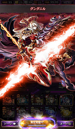 画像ギャラリー No.042のサムネイル画像 / 「黒騎士と白の魔王」クローズドβテストプレイレポート。ただ待つだけじゃない“ウェイトシステム”に注目